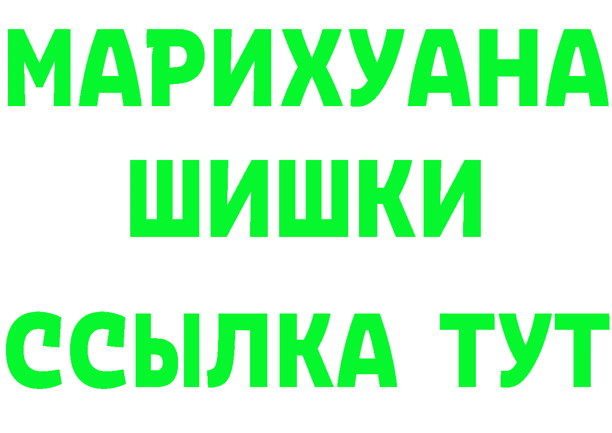 МЕФ мука зеркало это МЕГА Артёмовск