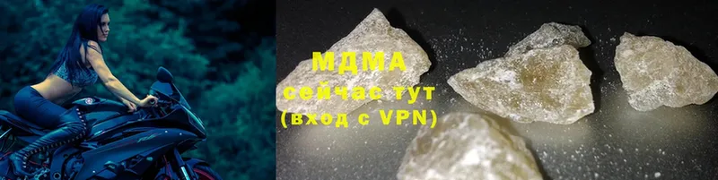 МЕГА ТОР  Артёмовск  MDMA молли 